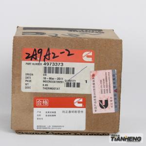 R485LC-9節溫器/現代挖掘機配件
