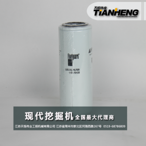 機油濾芯 現代挖掘機配件 11E1-70120C