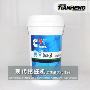 防凍液 現代挖掘機 -25度 18kg