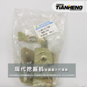后罩蓋鎖/現代挖掘機配件