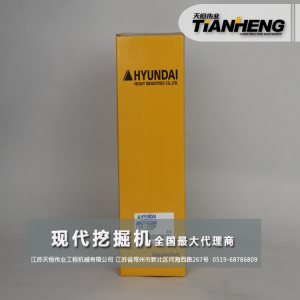 油水分離器總成現代挖掘機配件11LB-20300