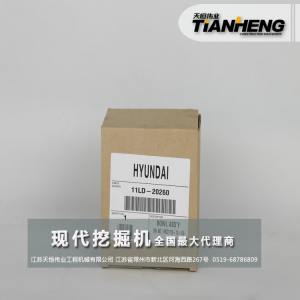 油水分離器濾杯 現代挖掘機配件 11LD-20260